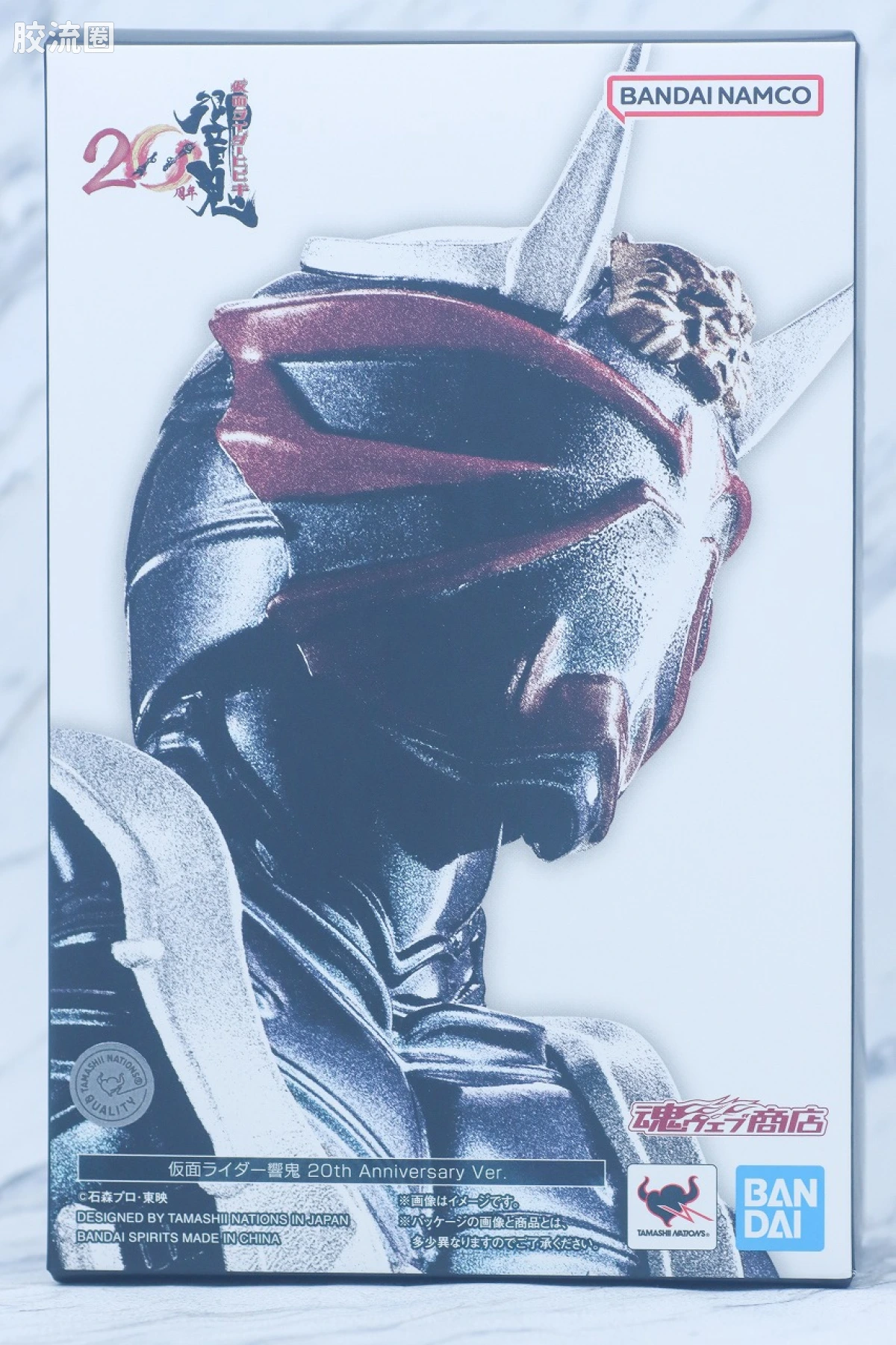 SHF 真骨雕假面骑士系列 假面骑士响鬼 20th Anniversary Ver. - 图片